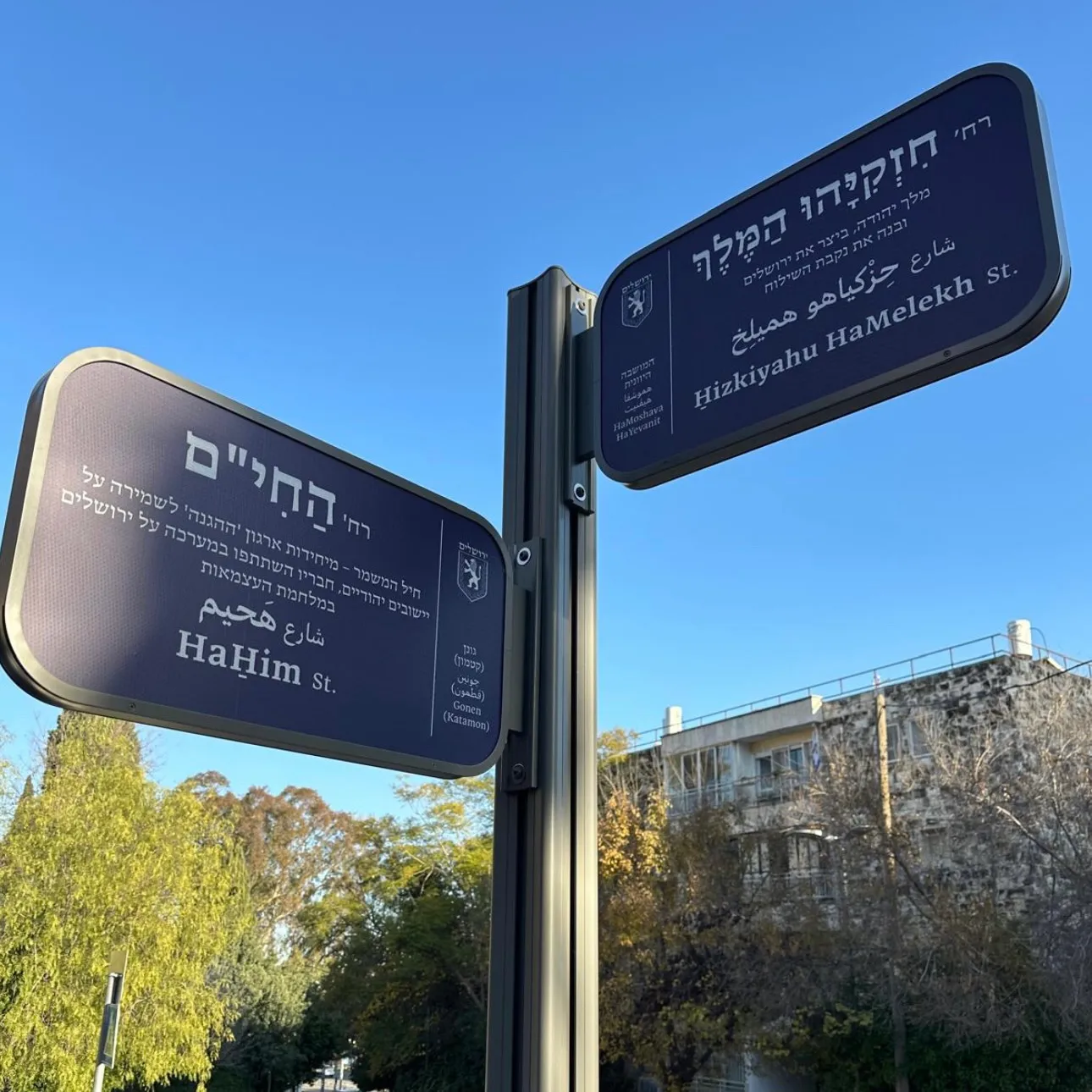 שילוט רחוב